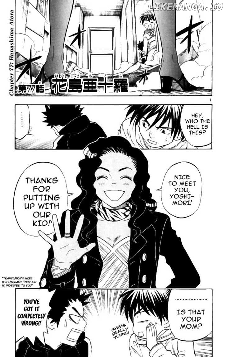 Kekkaishi chapter 77 - page 2