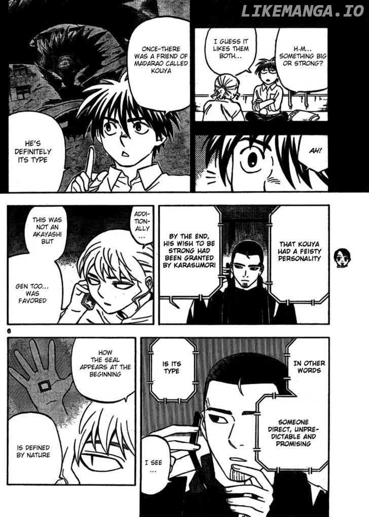 Kekkaishi chapter 254 - page 6