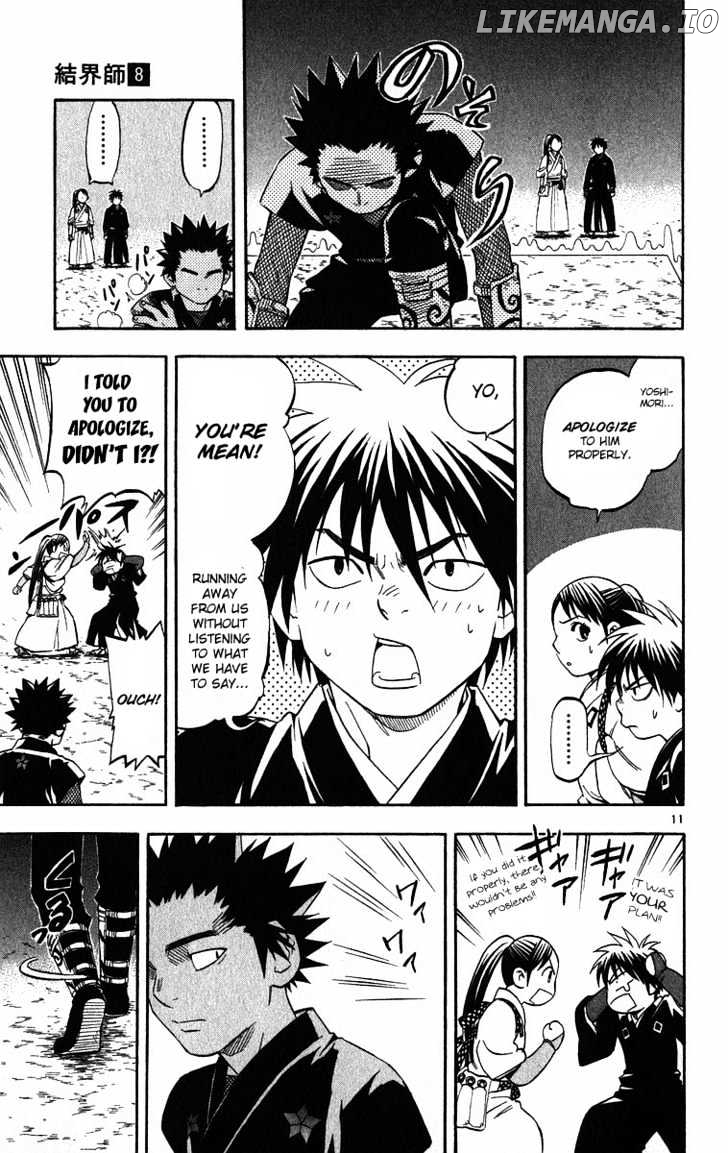 Kekkaishi chapter 75 - page 12