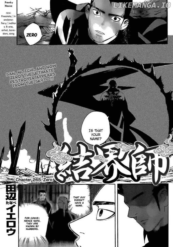 Kekkaishi chapter 265 - page 1