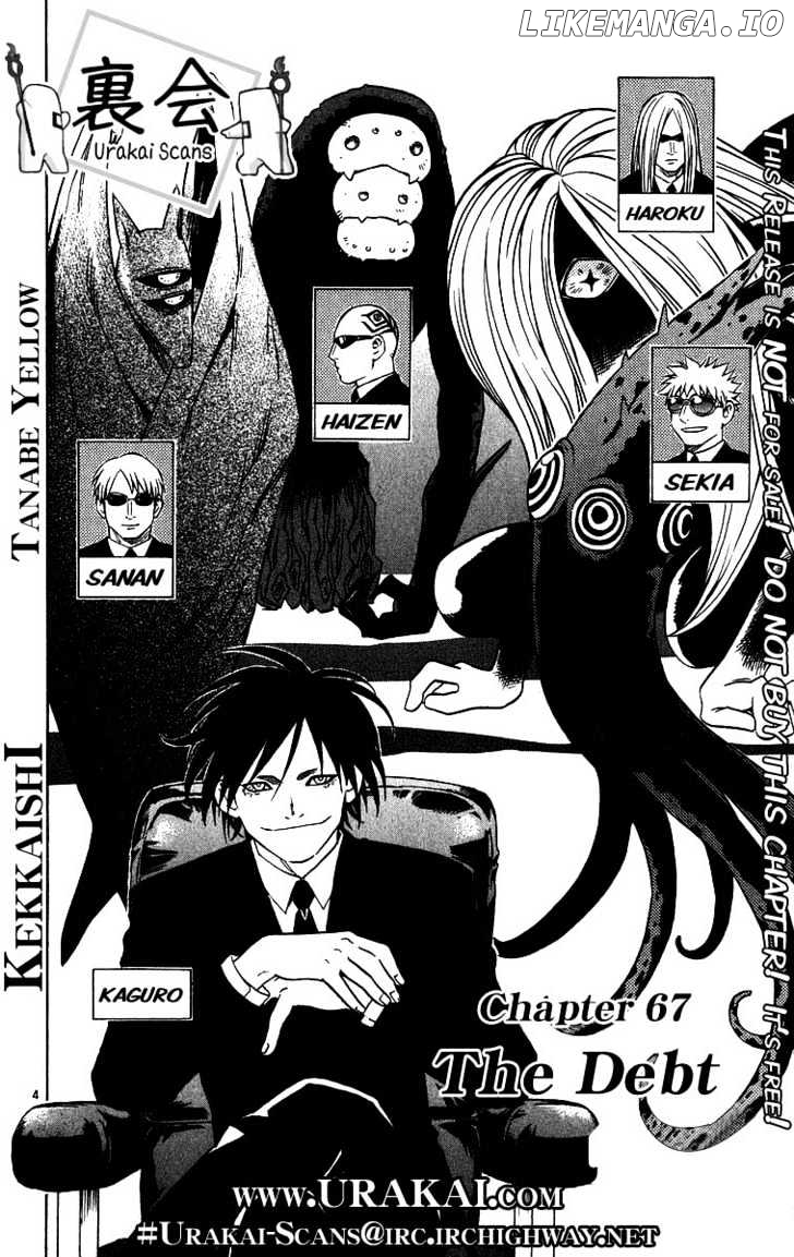 Kekkaishi chapter 67 - page 4