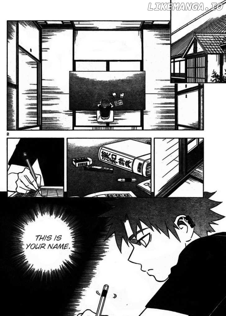 Kekkaishi chapter 253 - page 2