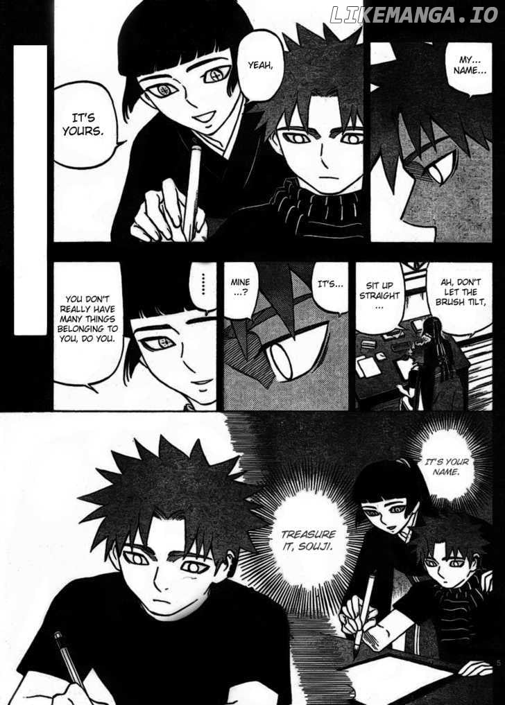 Kekkaishi chapter 253 - page 5