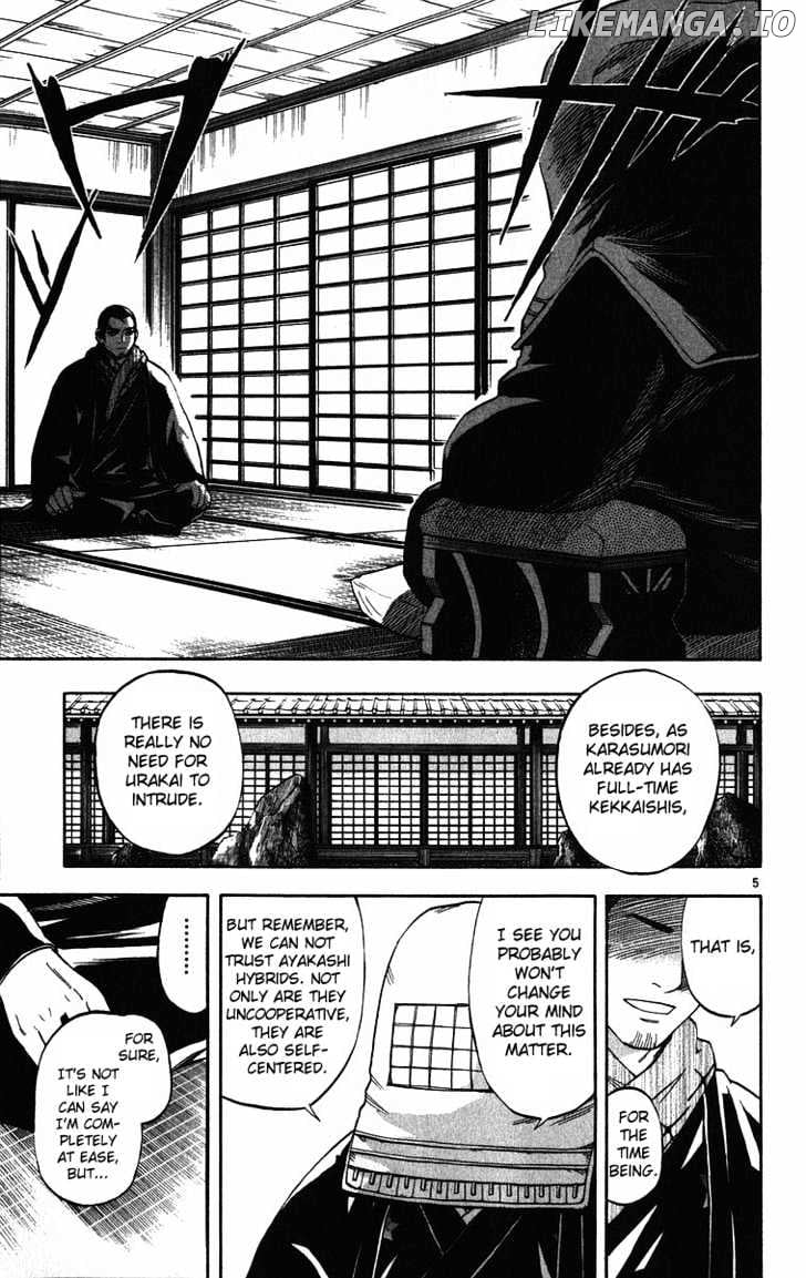 Kekkaishi chapter 74 - page 6