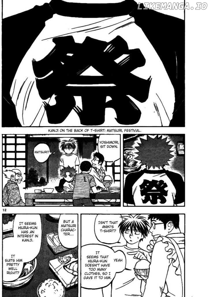 Kekkaishi chapter 241 - page 12