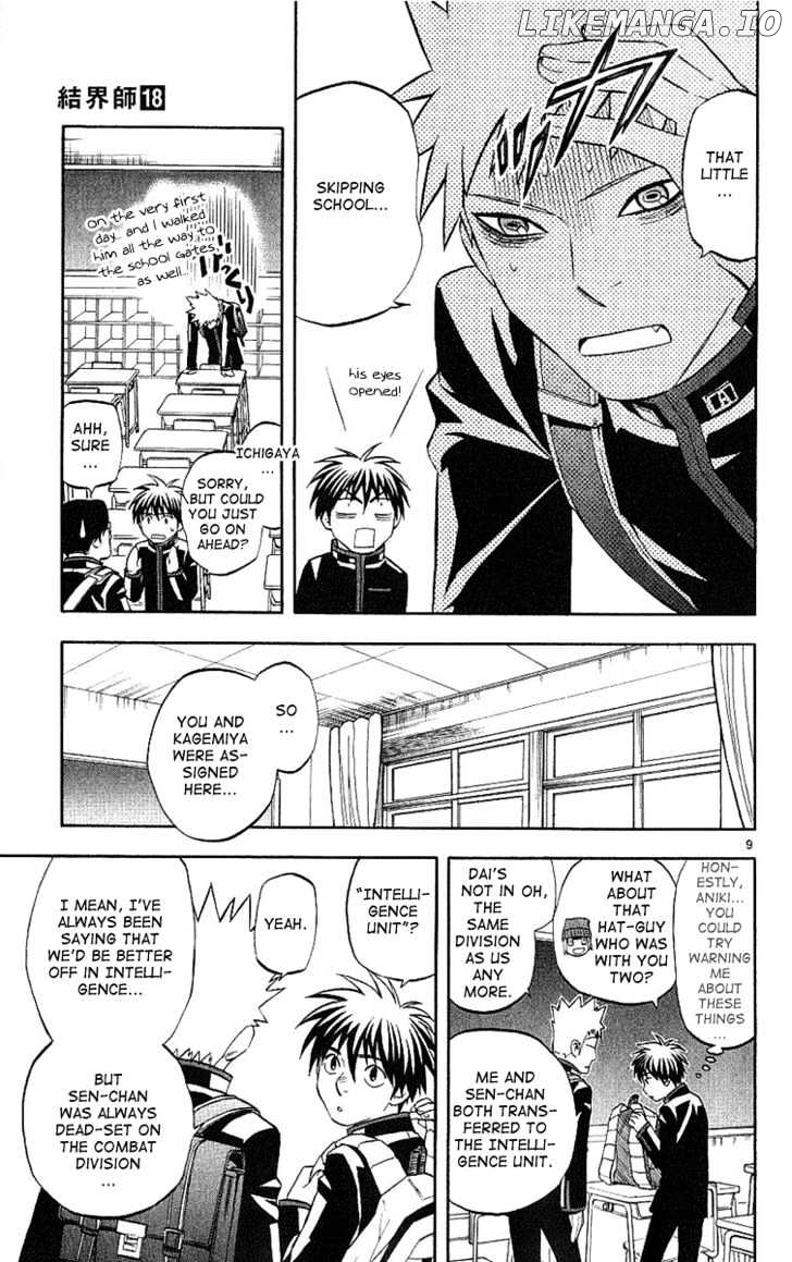 Kekkaishi chapter 168 - page 10