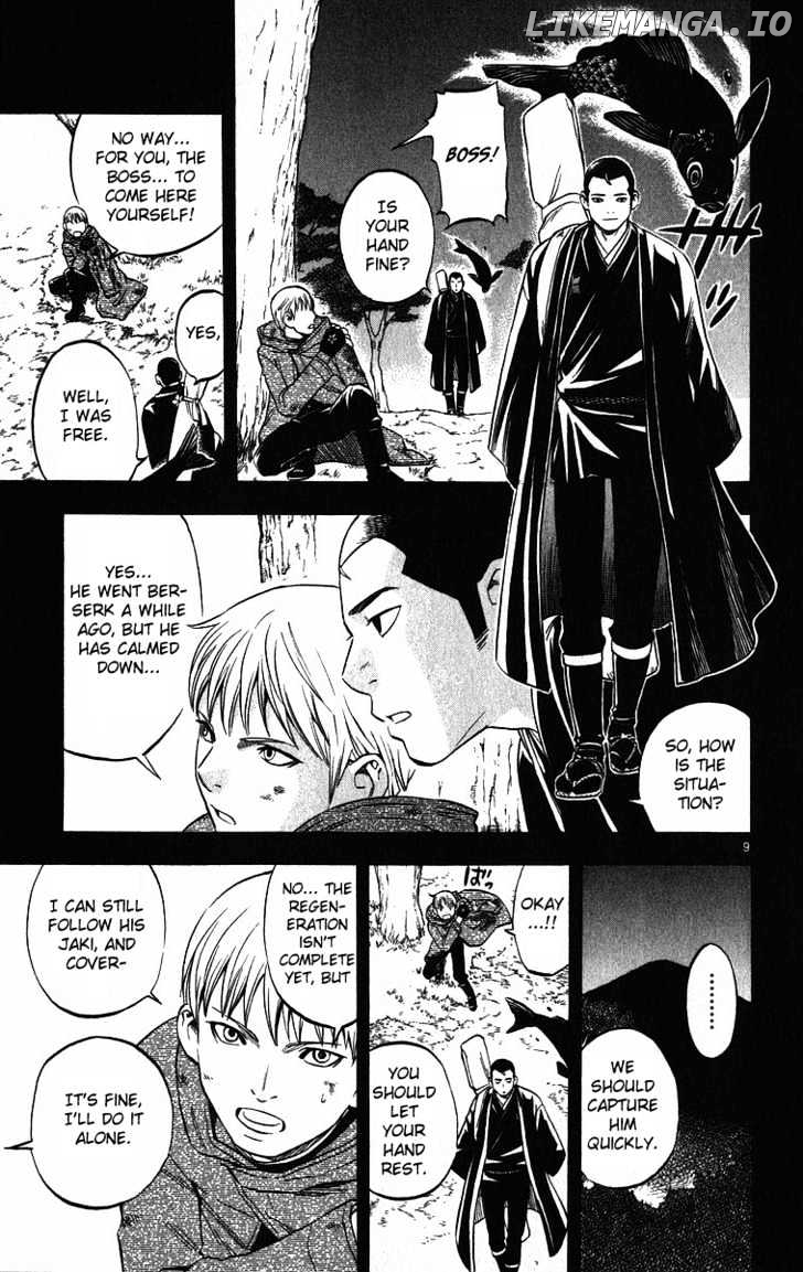 Kekkaishi chapter 72 - page 10