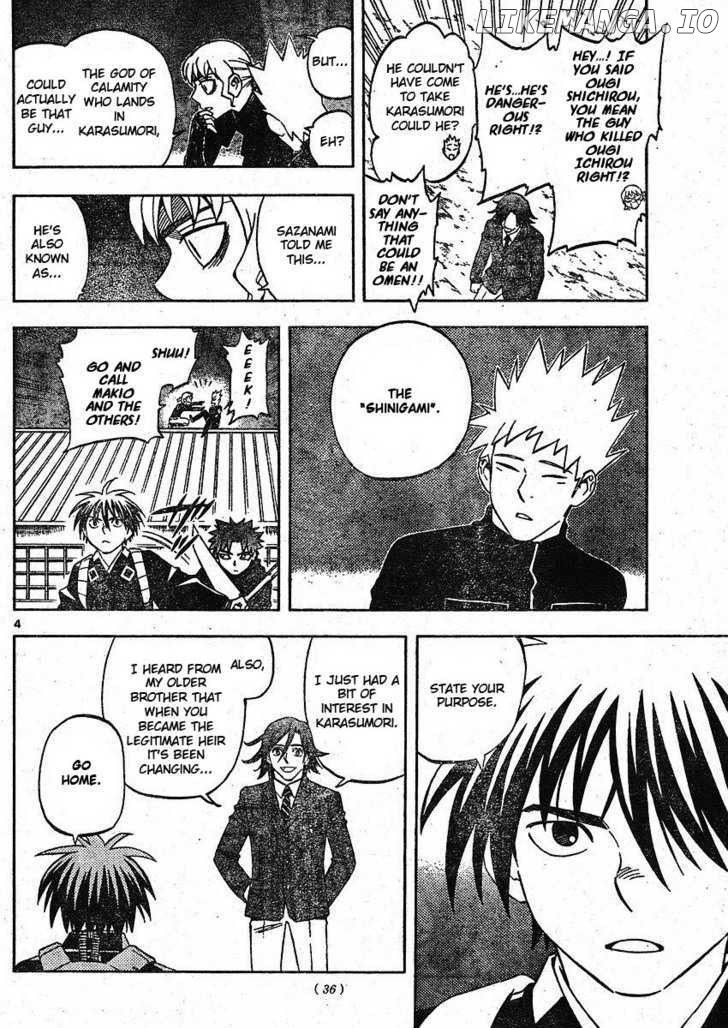 Kekkaishi chapter 250 - page 4