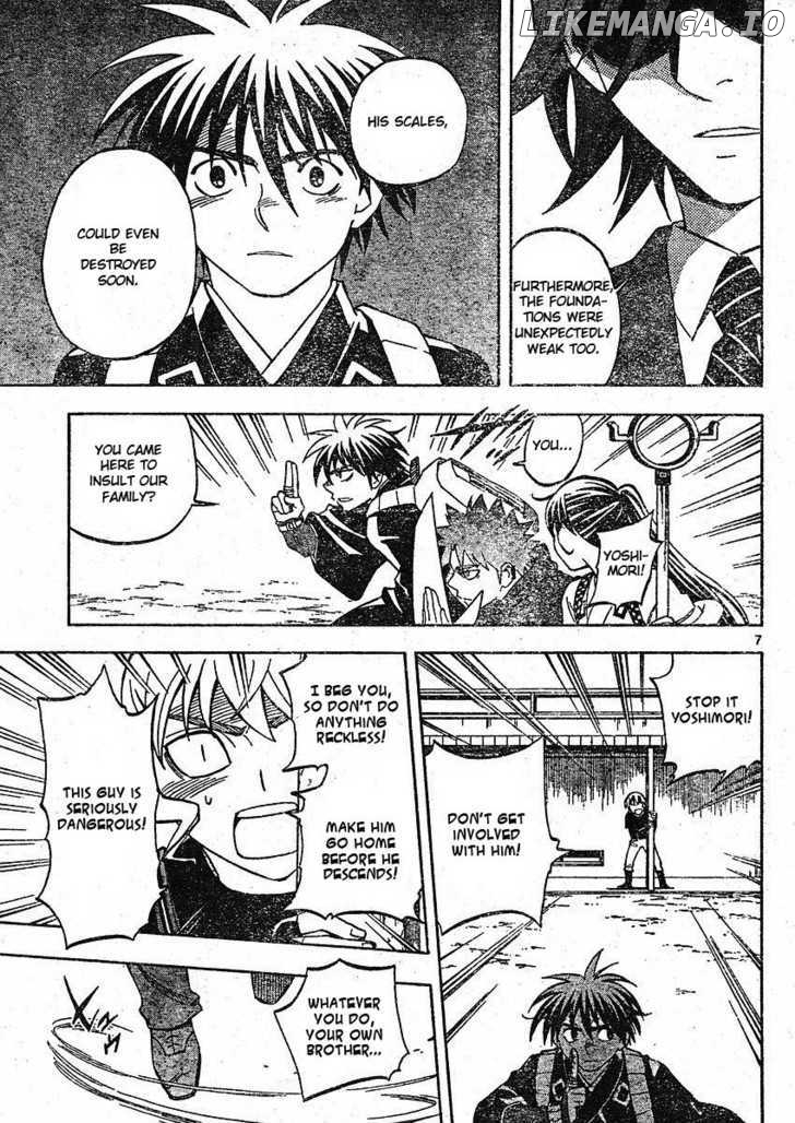 Kekkaishi chapter 250 - page 7