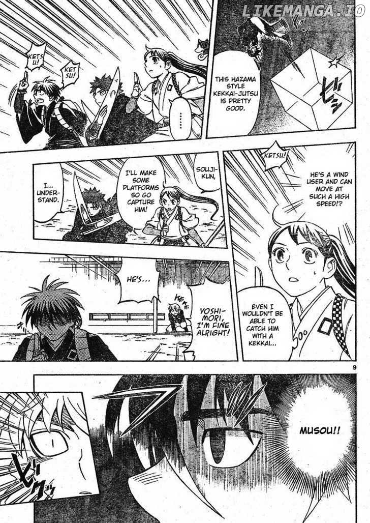 Kekkaishi chapter 250 - page 9