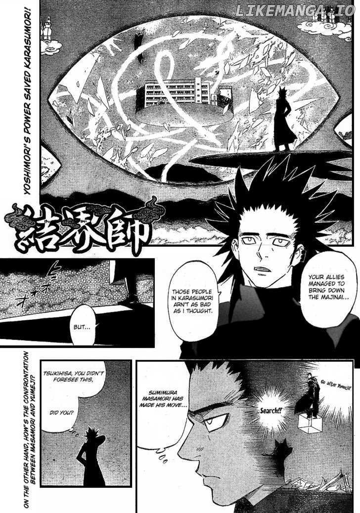 Kekkaishi chapter 269 - page 2