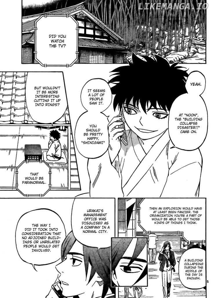 Kekkaishi chapter 249 - page 5