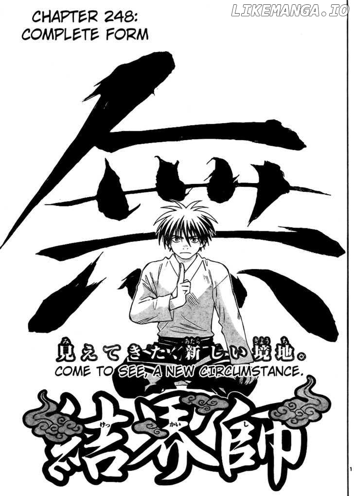 Kekkaishi chapter 248 - page 1