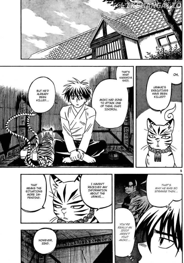 Kekkaishi chapter 247 - page 5