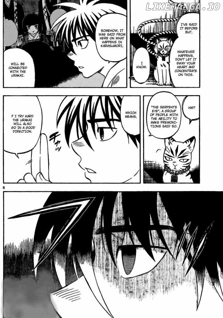 Kekkaishi chapter 247 - page 6