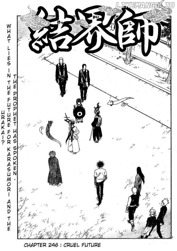 Kekkaishi chapter 246 - page 1