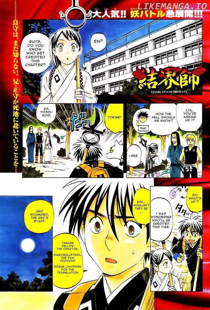 Kekkaishi chapter 244 - page 17