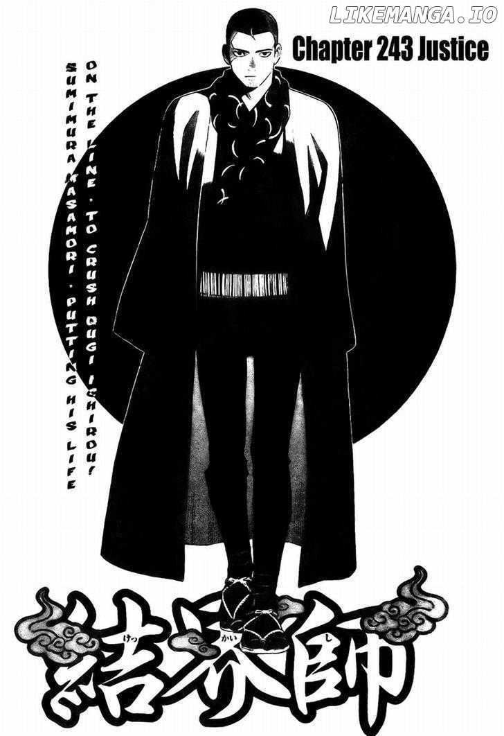 Kekkaishi chapter 243 - page 1