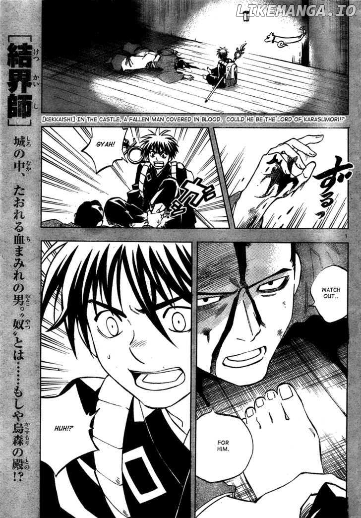 Kekkaishi chapter 288 - page 2