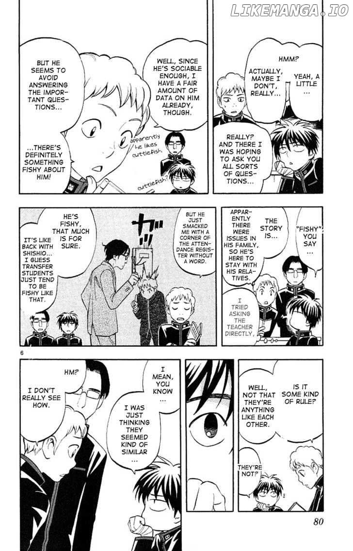 Kekkaishi chapter 169 - page 7