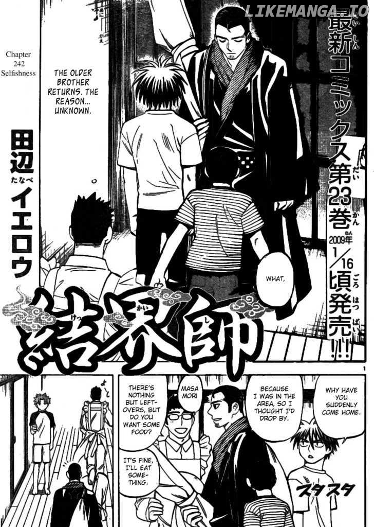 Kekkaishi chapter 242 - page 1