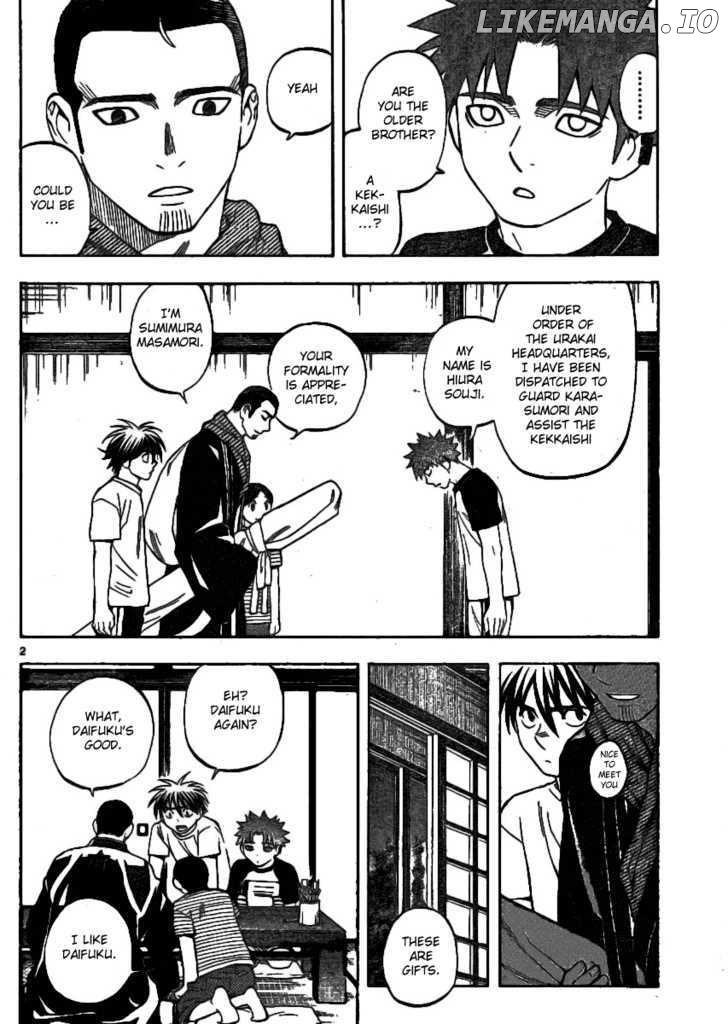 Kekkaishi chapter 242 - page 2