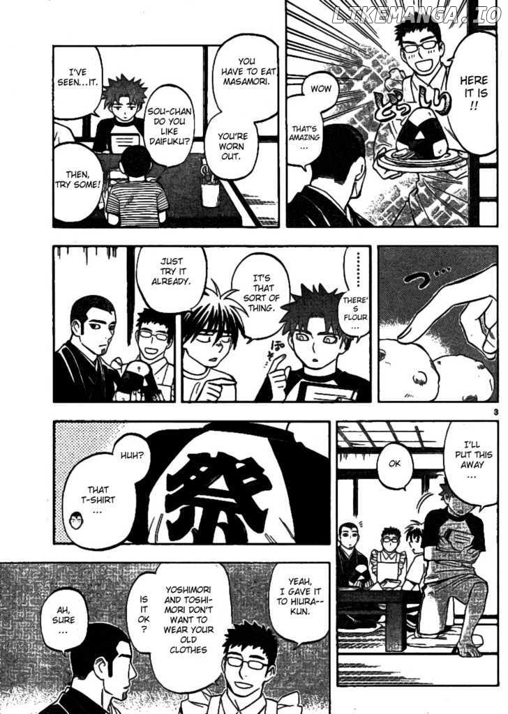 Kekkaishi chapter 242 - page 3