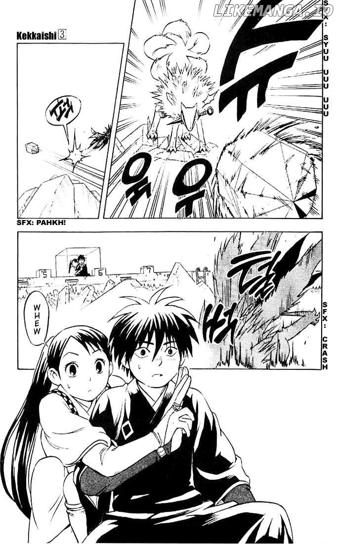 Kekkaishi chapter 19 - page 7