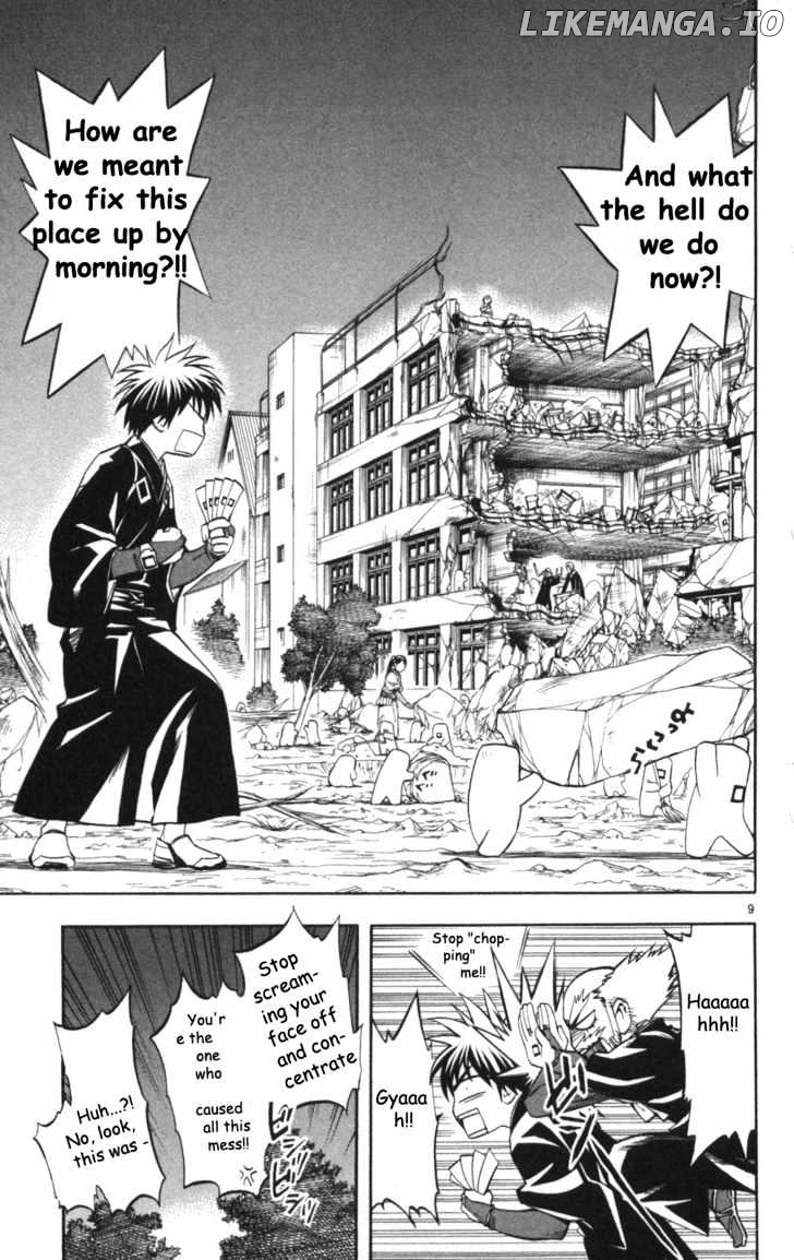 Kekkaishi chapter 146 - page 10