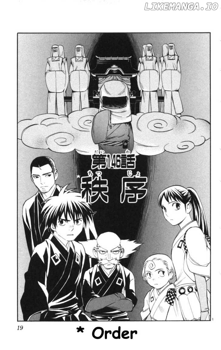 Kekkaishi chapter 146 - page 2