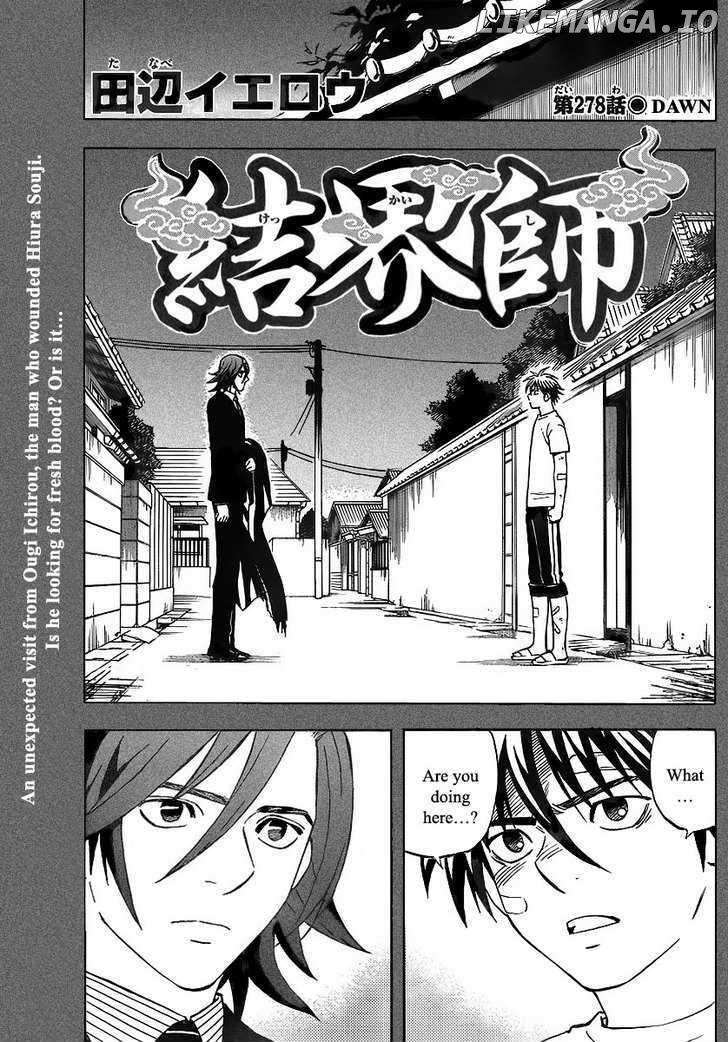 Kekkaishi chapter 278 - page 2