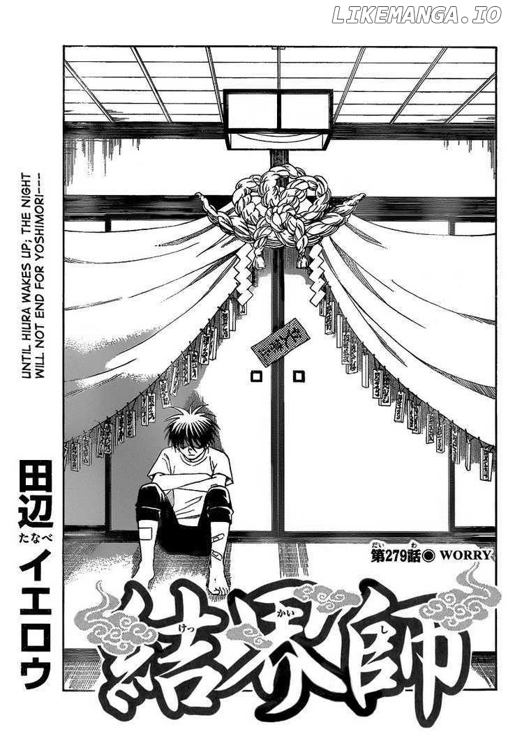 Kekkaishi chapter 279 - page 2