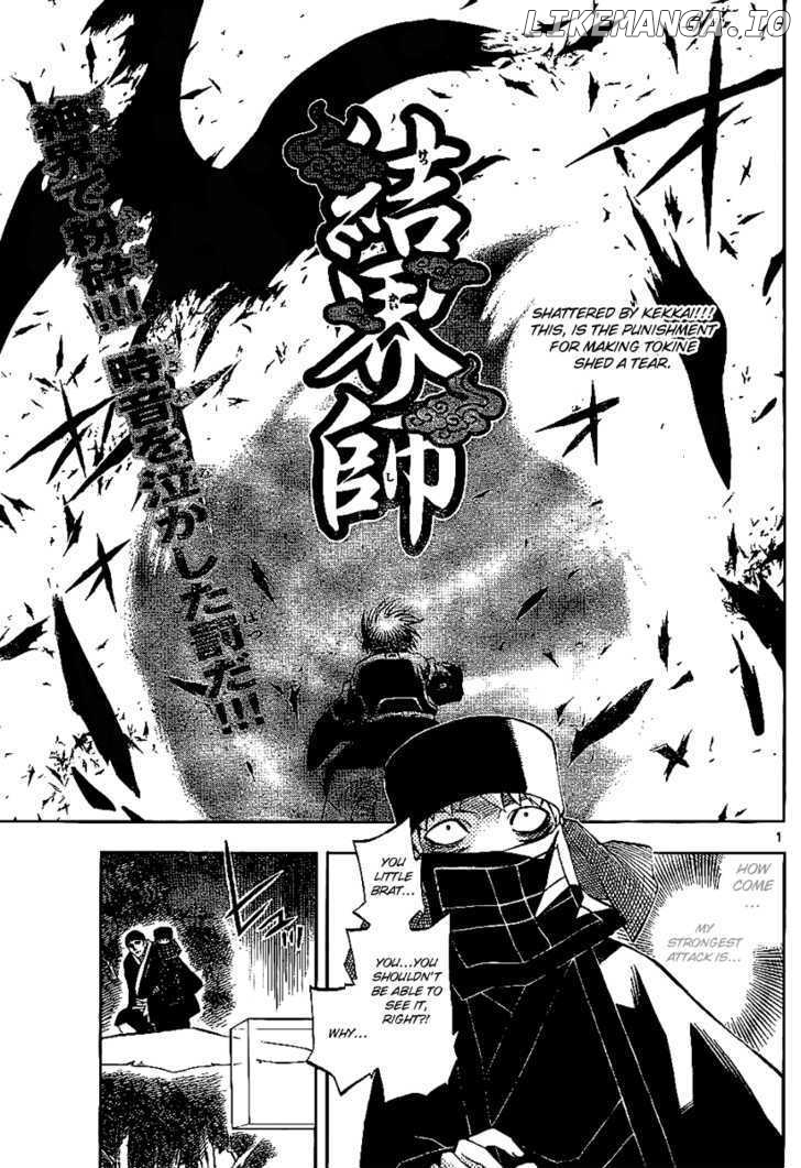 Kekkaishi chapter 217 - page 1