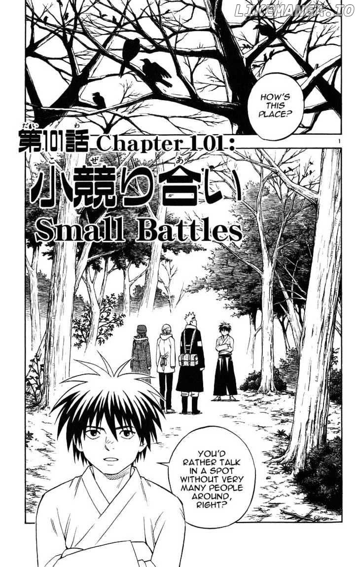 Kekkaishi chapter 101 - page 1