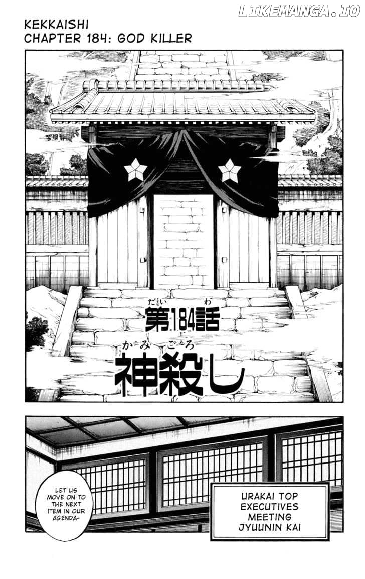 Kekkaishi chapter 184 - page 2