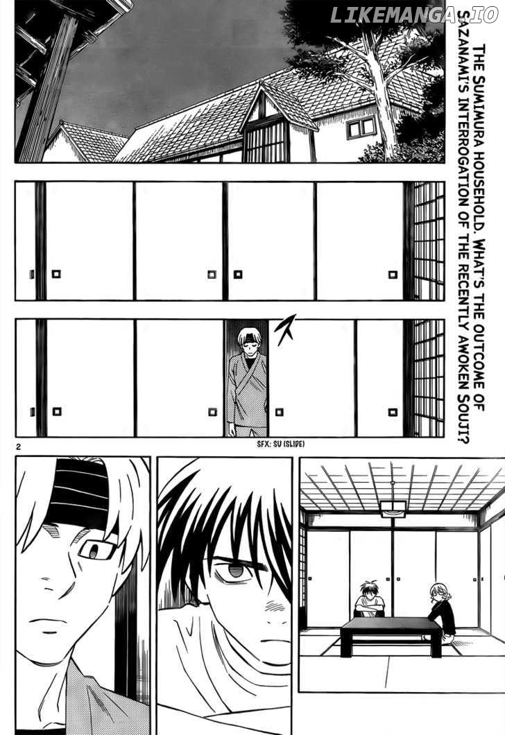 Kekkaishi chapter 281 - page 2