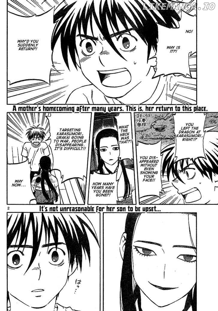 Kekkaishi chapter 285 - page 3