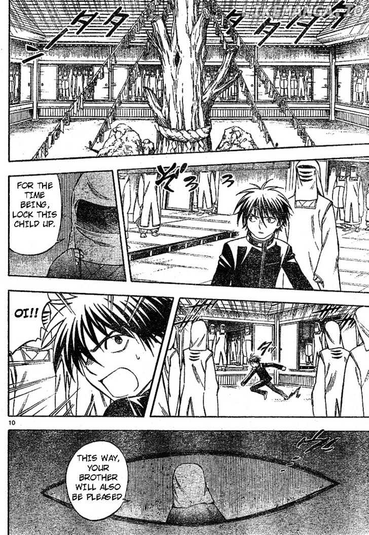 Kekkaishi chapter 188 - page 10