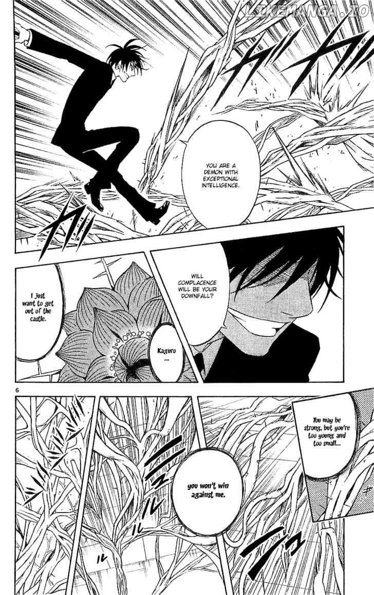 Kekkaishi chapter 112 - page 6