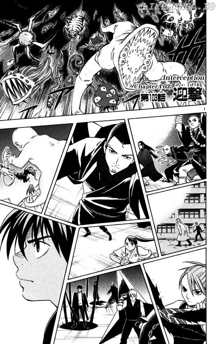 Kekkaishi chapter 102 - page 19