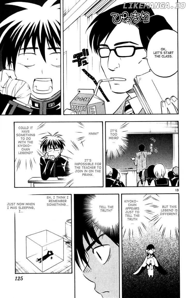 Kekkaishi chapter 122 - page 12