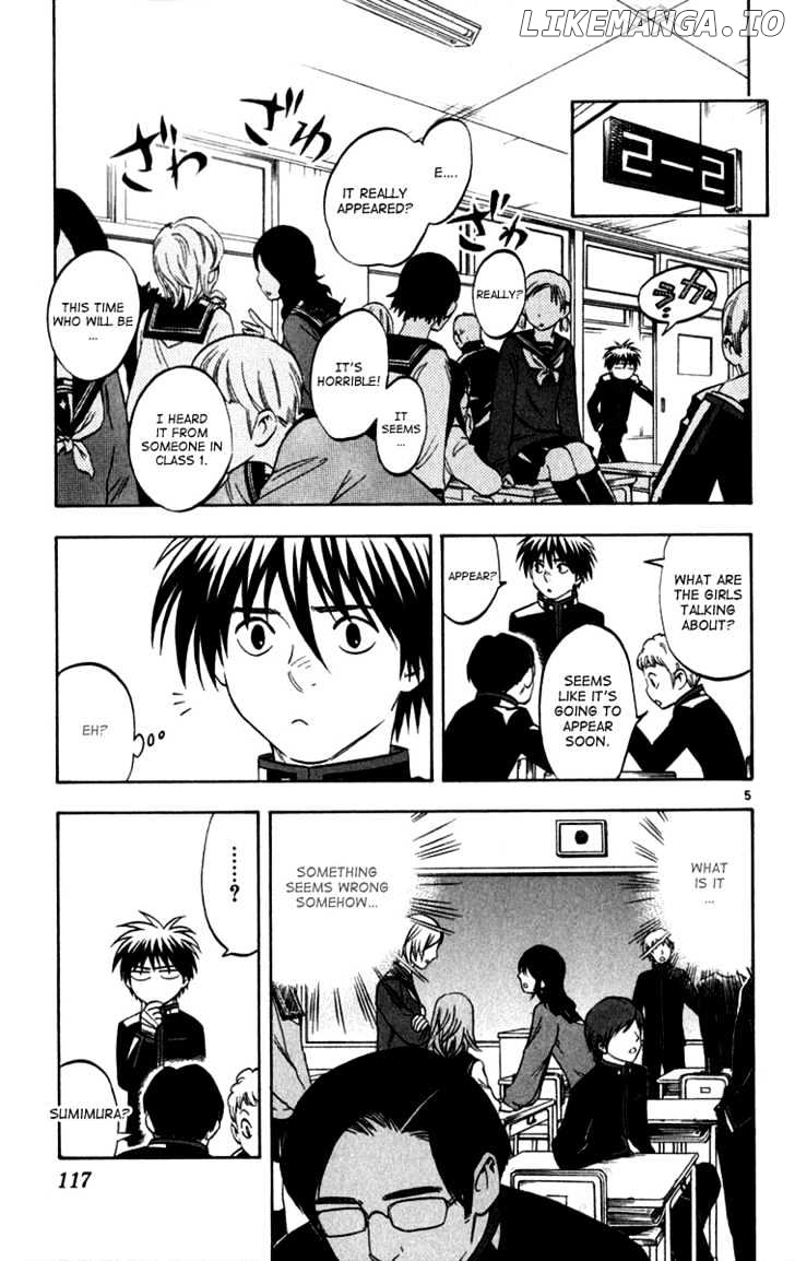 Kekkaishi chapter 122 - page 4