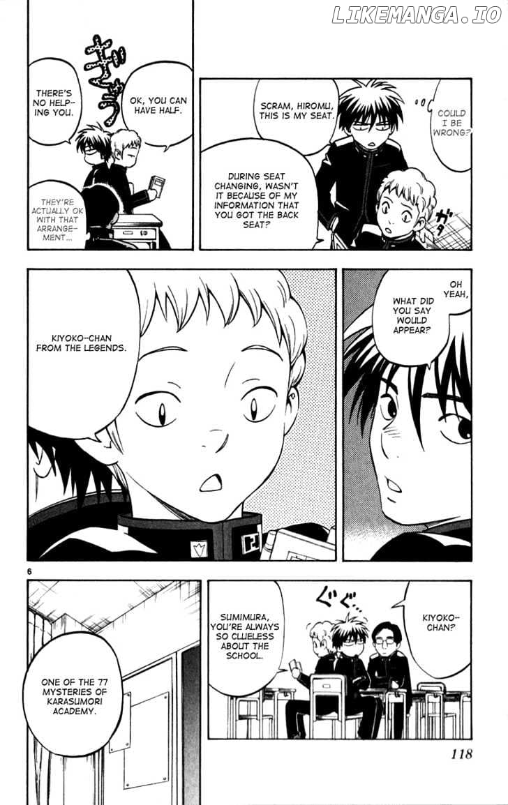 Kekkaishi chapter 122 - page 5