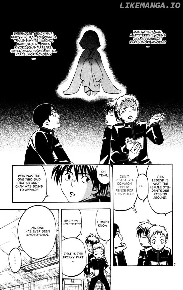 Kekkaishi chapter 122 - page 6