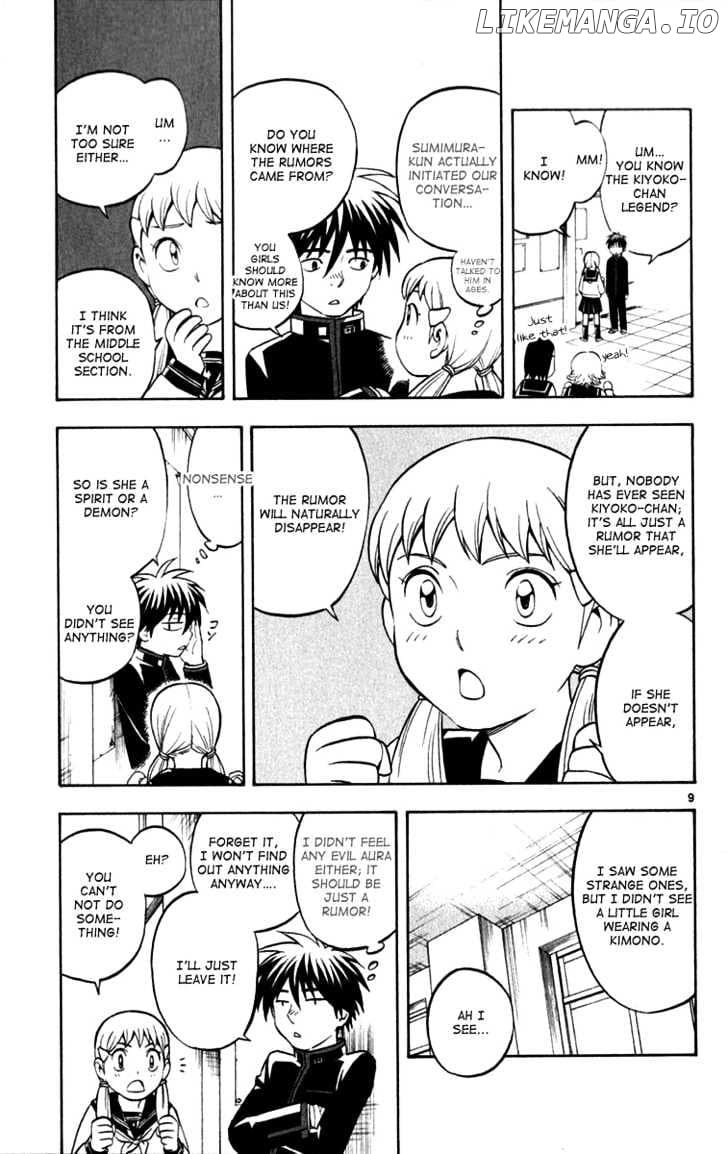 Kekkaishi chapter 122 - page 8