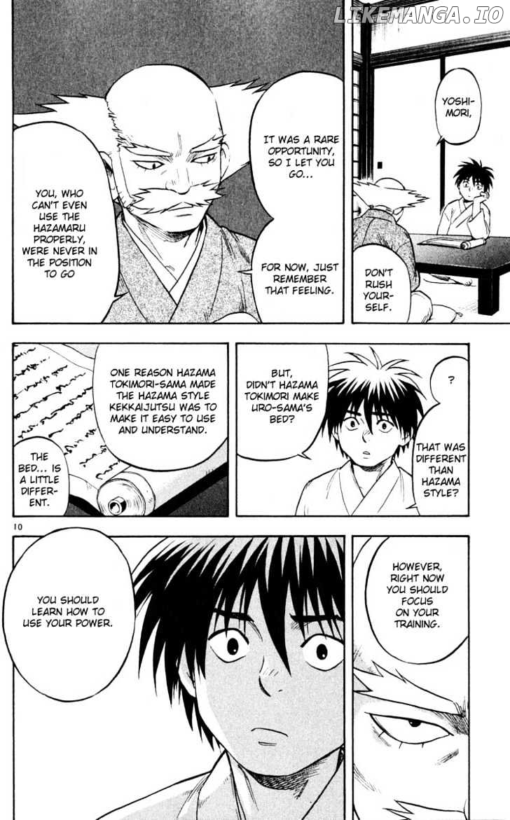 Kekkaishi chapter 42 - page 10