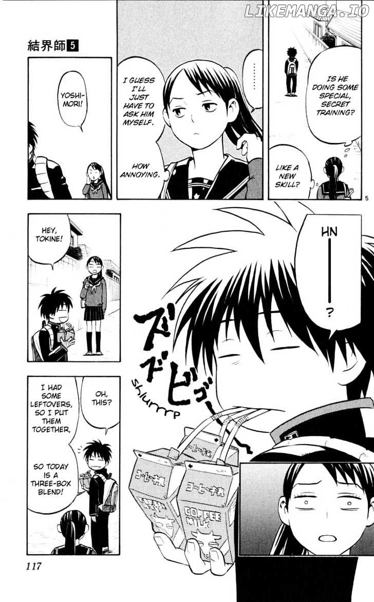 Kekkaishi chapter 42 - page 5