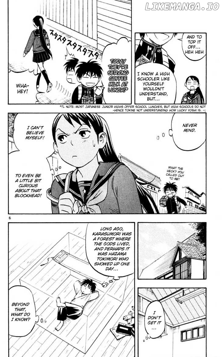 Kekkaishi chapter 42 - page 6