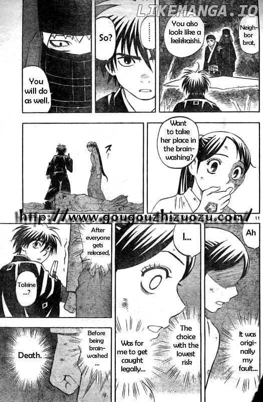 Kekkaishi chapter 216 - page 11