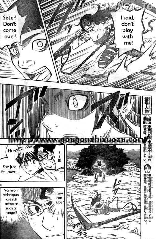 Kekkaishi chapter 216 - page 4